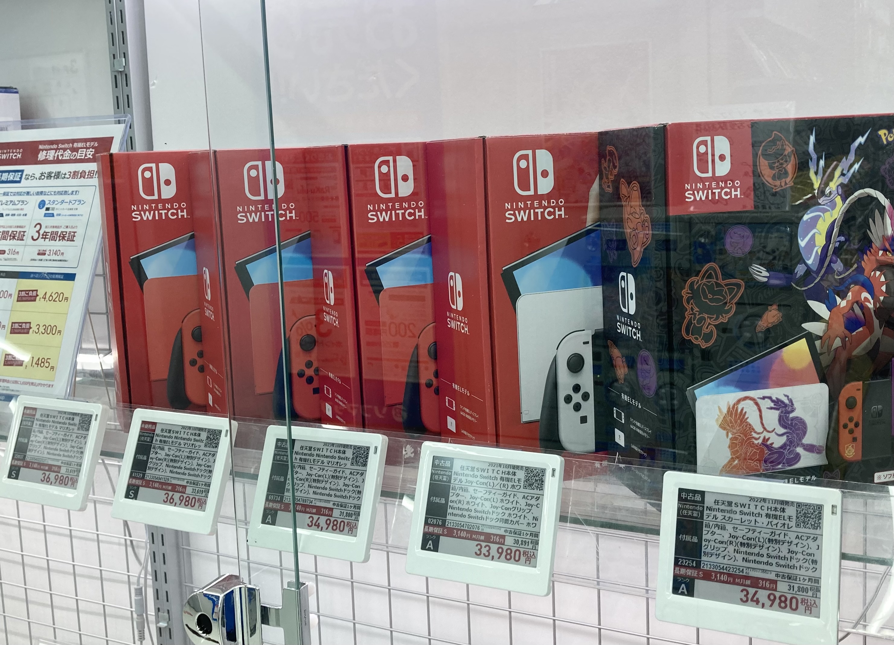 任天堂switch有機EL ホワイト 2023年製 味わい深く