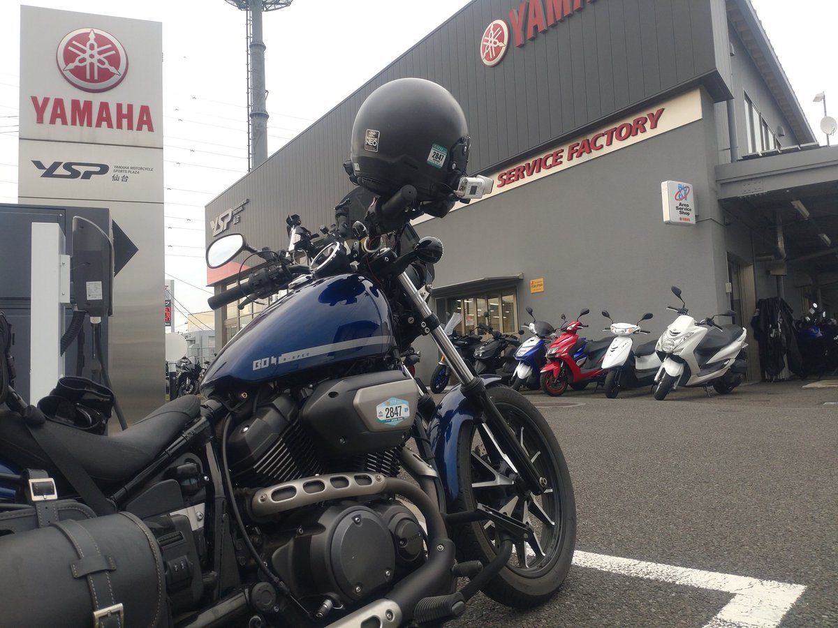 んで、YSPでオイル交換の予約👍

#YAMAHABOLT
#YSP仙台