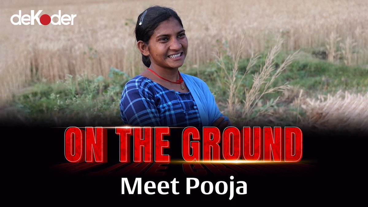 Watch what Pooja (a young girl from Bihar) thinks about Bihar's electoral landscape and how it affects her personal ambition. Witness her touching life, struggles, innocence and aspirations intertwined with obstacles. This video reflects the socio-economic undercurrents and the