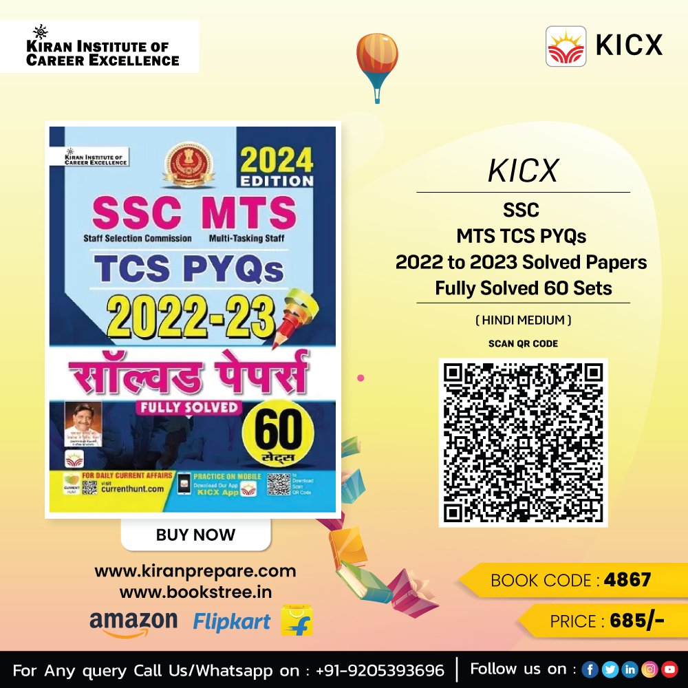 SSC MTS TCS PYQs 2022 to 2023 Solved Papers Fully Solved 60 Sets(Hindi Medium) Book Code: (4867) KICX Visit us: kiranprepare.com bookstree.in Subscribe now: youtube.com/channel/UCsu1u… 👉Also Available on Amazon & Flipkart kiranprepare.com