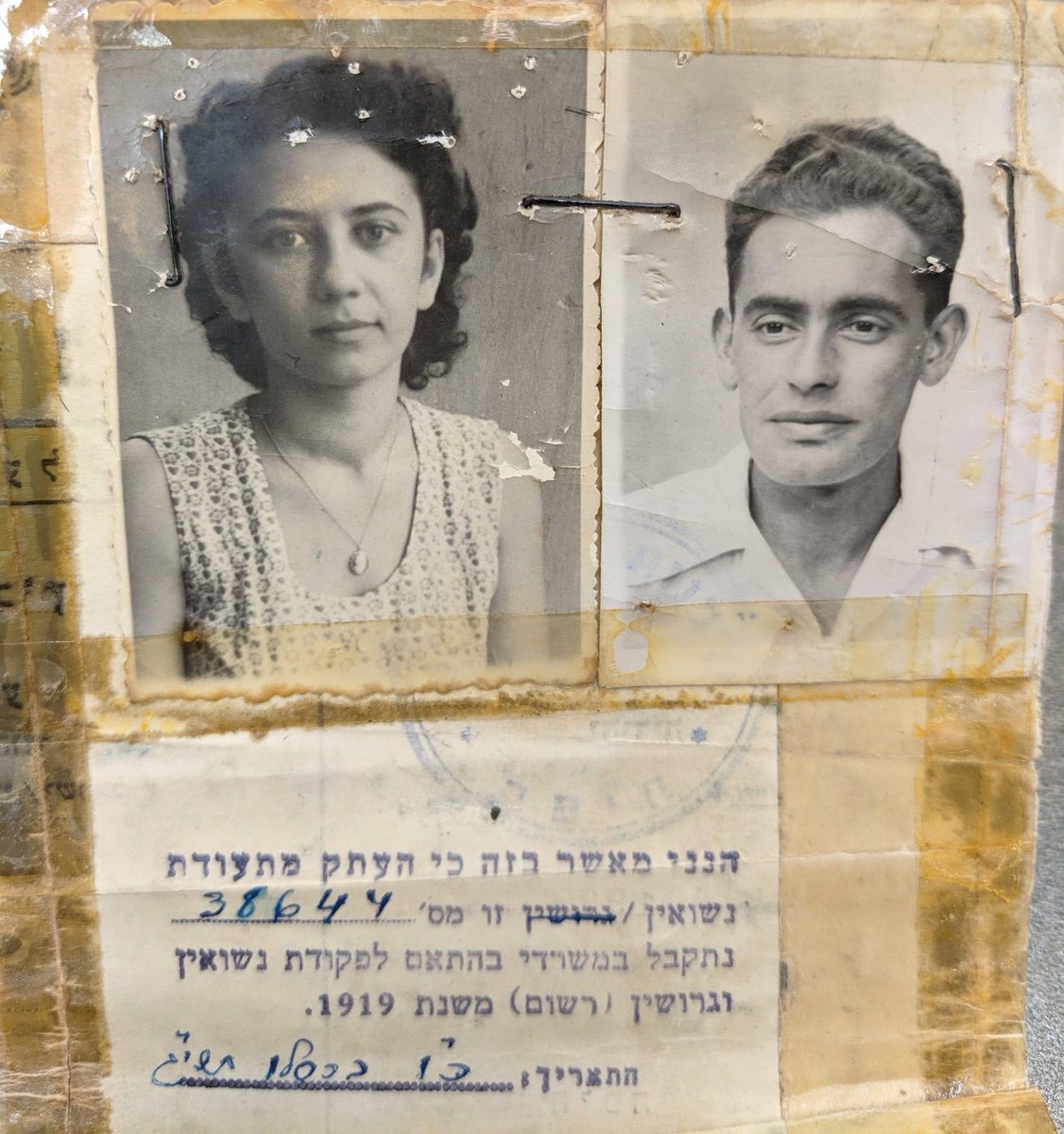 The marriage certificate of my Savta & Saba. Savta was a survivor from Romania. She came to Israel on a refugee boat after being trafficked by Russian soldiers during the war. Saba was a Bergen-Belsen survivor. They met in Haifa when Saba was in the Israeli Air Force. #YomHaShoah