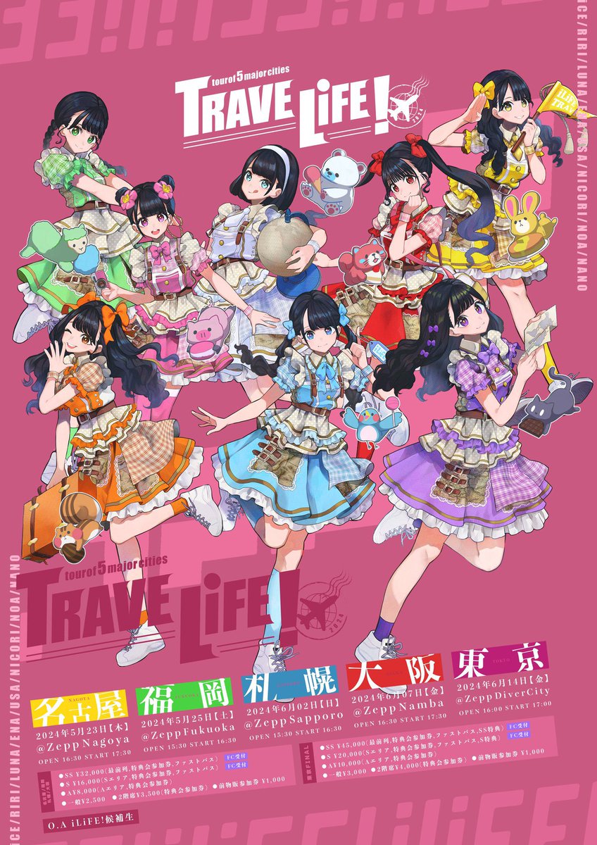 iLife SS特典 DVD iLiFE! Blu-ray ss特典