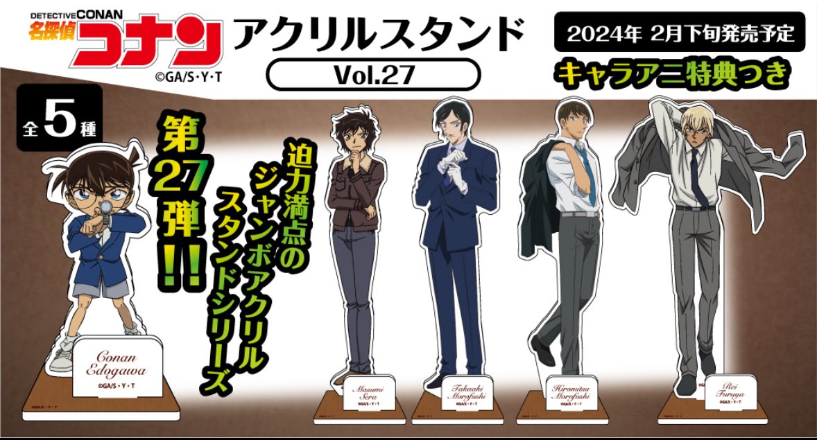 みんな私の好きなキャラ勢揃いで嬉しい〜でも2月になんでこのタイミングで彼らなの…って思ってたけど映画みて納得👀