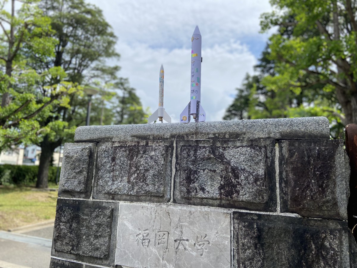 福岡大学でロケット遊び🚀

好きなことは
なかまをふやす
ちからをふやす
可能性をふやす

植松努さん
どうせ無理をなくそう。