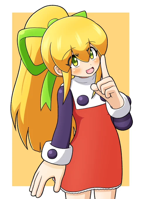 ロールちゃん!
