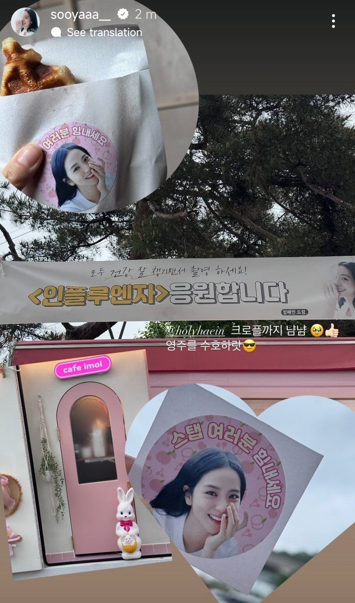 Jung Haein sent a foodtruck support for Jisoo in the set of Influenza, an upcoming series of Jisoo.

We love this friendship HAESOO🥹
#JungHaeIn #JISOO