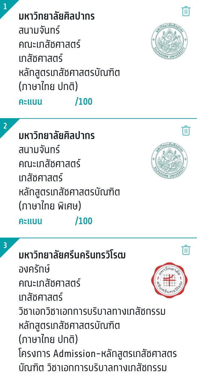 ⋆୨୧˚ babyล์ ; ✮ tweet media