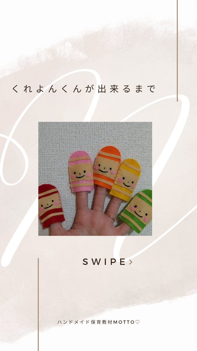 ✎*┈ 保育教材 オーダー専用ページ ★ ✎*┈ 保育教材 オーダー専用ページ ☆