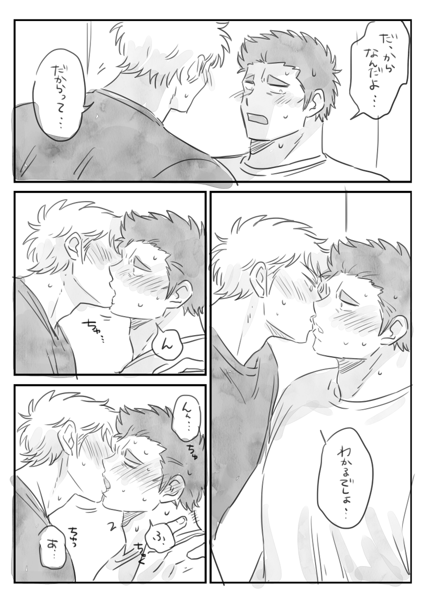 こそこそ(鳴雅) 