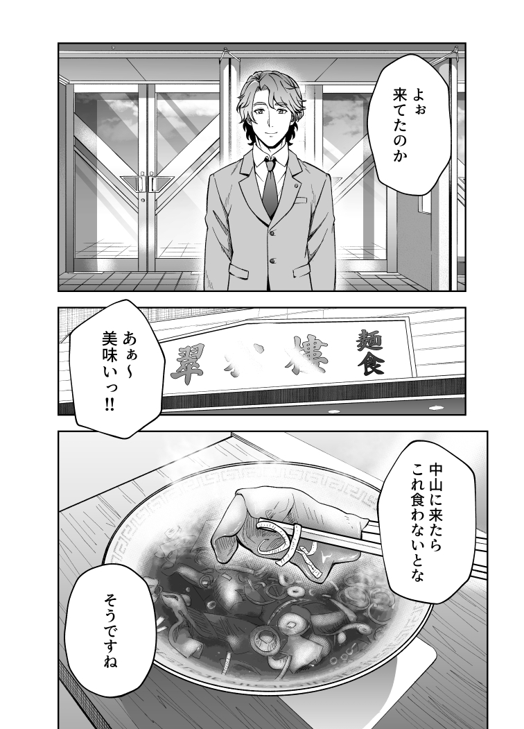 (4/5) 