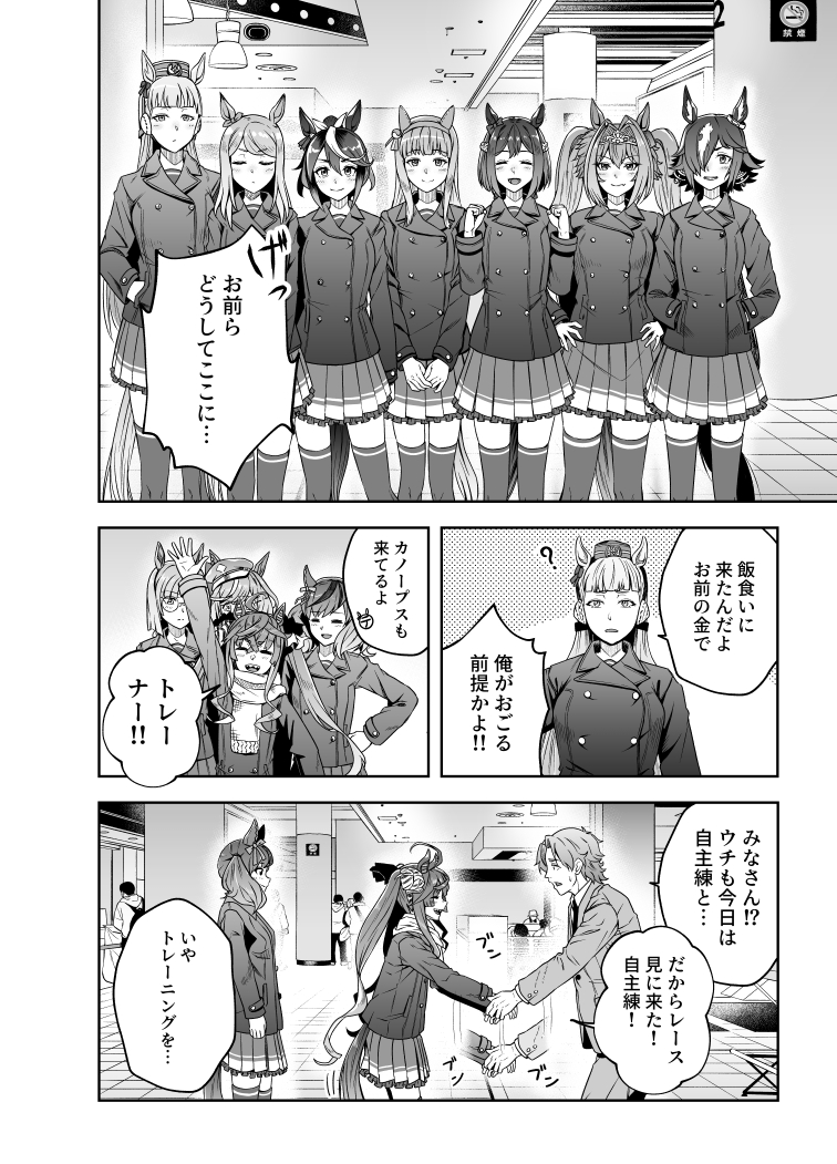(4/5) 