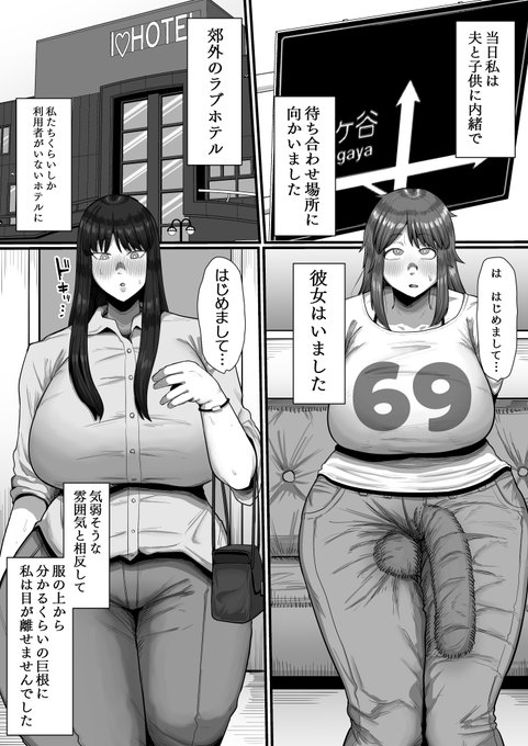 人妻ふたなり寝取られpart4
ふたなり登場 