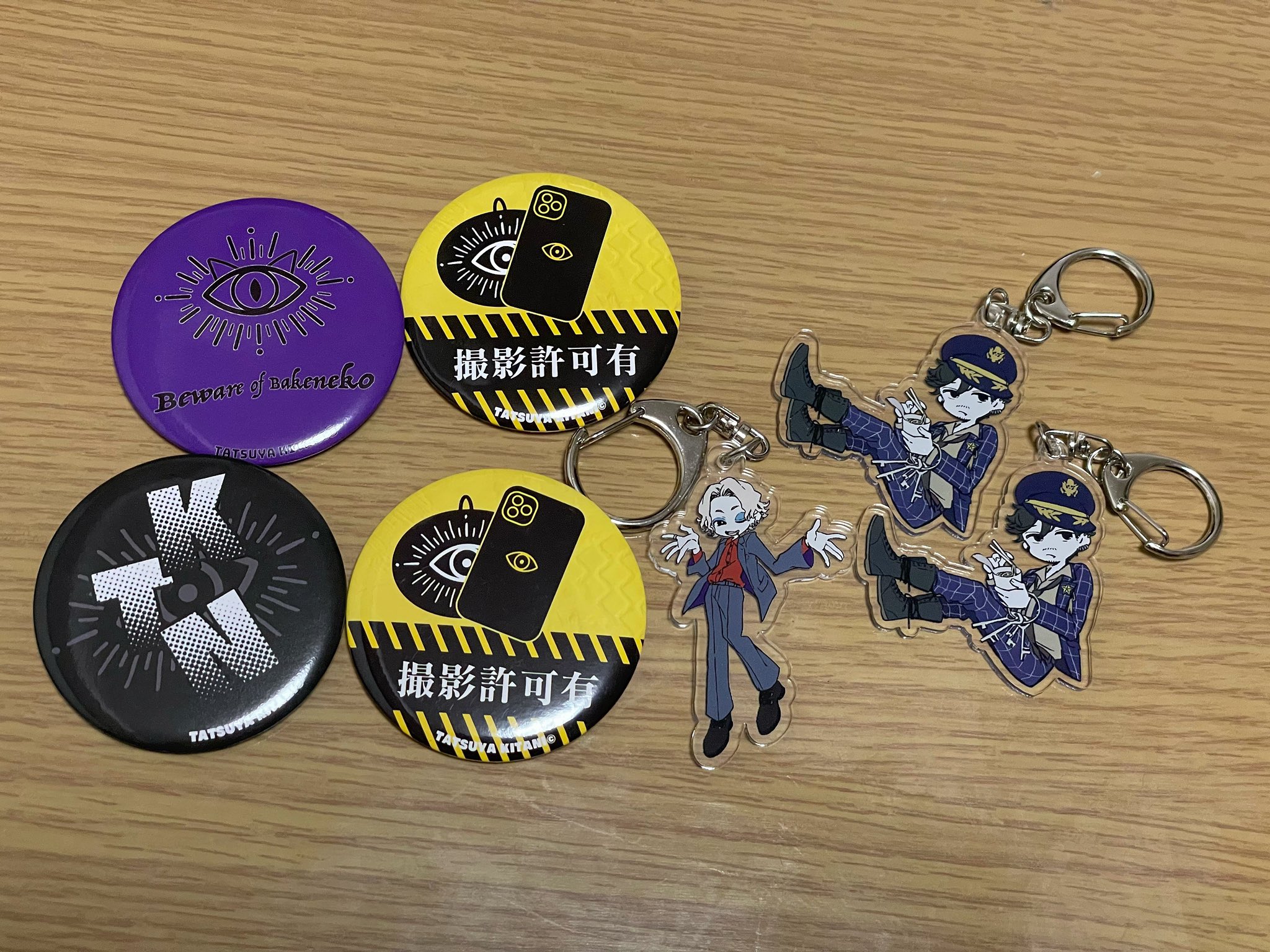 キタニタツヤ ランダムグッズ アクキー まとめ売り 15種 キタニタツヤ