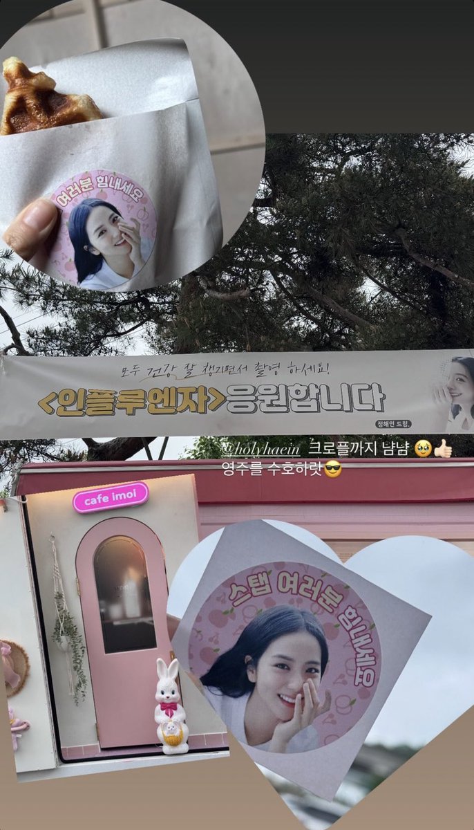 BE STILL, OUR HAESOO HEARTS 🥹 LOOK: Blackpink’s Jisoo took to her Instagram Story to reveal that her “Snowdrop” leading man Jung Hae-in sent a food truck in support of her upcoming zombie series “Influenza.” | 📸: JTBC, Jisoo/Instagram via @HMallorcaINQ