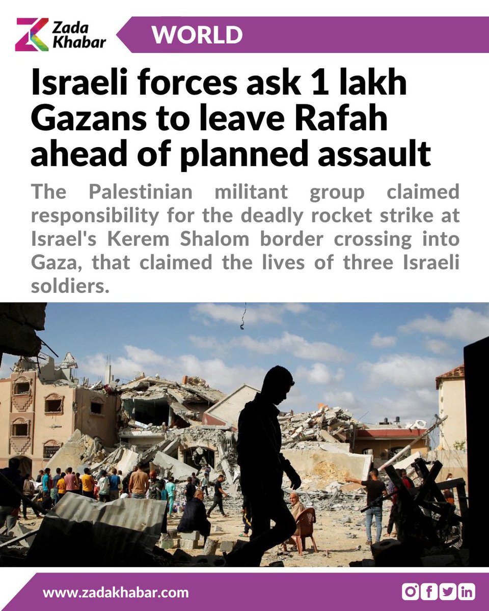 The Jewish nation has given Hamas a week's time to agree to a Gaza ceasefire deal, or it would go ahead with the Rafah offensive.

#Israel #GazaWar #Gaza #IsraeliranWar #TerroristAttack #12thresult #Europe #Africa #London #GULF #Pakistan  #zadakhabar