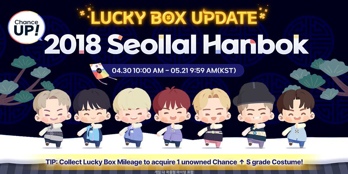 🍀 LUCKY BOX UPDATE 확률업! 혜택으로 찾아온 2018 설맞이 한복! 한복소년단을 완성할 기회가 찾아왔어요 🙇‍♂️🙇‍♀️ 🏝 bts-island.com #인더섬 #IntheSEOM #BTSIsland