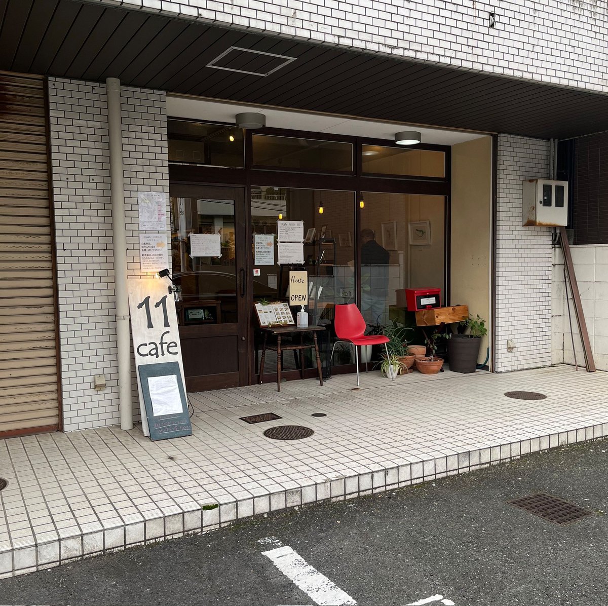 uRnlIxuKGtN2x9B's tweet photo. 今日のランチは名東区の11cafeへ
発酵食品オーガニックのお店です。
お勧めはスパイシーカレーとフレンチトーストです😋😋😋
#11Cafe
#名古屋市
#名東区 https://t.co/vI6Zm5DnRj