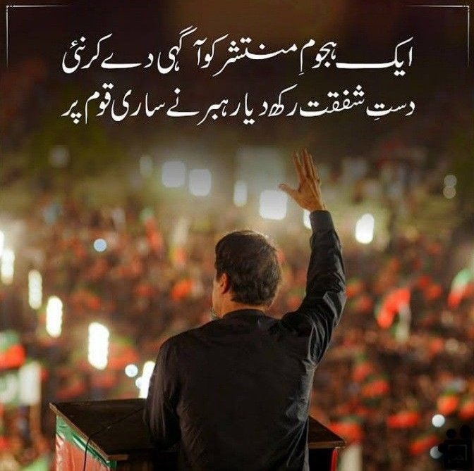 💥پروموشن لسٹ نمبر 7
💥پی ٹی آٸی کے ایکٹیو کارکن ایک دوسرے کو فالو کر کے فالو بیک دیں ۔ 
💥اس ٹویٹ کو لاٸیک اور ریٹویٹ ضرورکریں۔

@eeqanrajpoot786 

<a href="/Shafiq31417214/">Muhammad Shafiq</a> 

<a href="/yaseenkalliya/">Muhammad Yaseen</a>
 
<a href="/TajamalHassan11/">Tajamal Hassan 11</a> 

@amiu_026 

<a href="/Educationist88/">Educationist</a> 

@GULHUSSAIN40 

<a href="/Waqaranwarshaik/">Waqar Ahmed Shaikh</a> 

<a href="/SyedAft2/">Syed Tahseen Aftab</a>