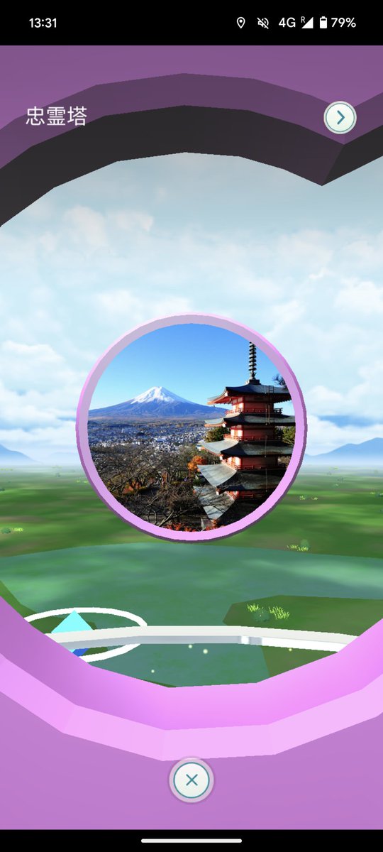 SikhDynamite's tweet image. Went to visit Fuji-san today 🫡

Took down the gym at the classic viewpoint and nabbed a shiny Poliwag too 😍