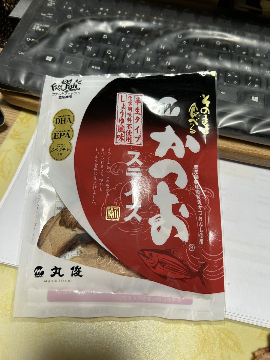 rajio55minomino's tweet photo. 最近ハマったかつおスライス
そのまま食べても美味💕
七味マヨ付けたら尚良し💖 https://t.co/SBVgZP6uUt