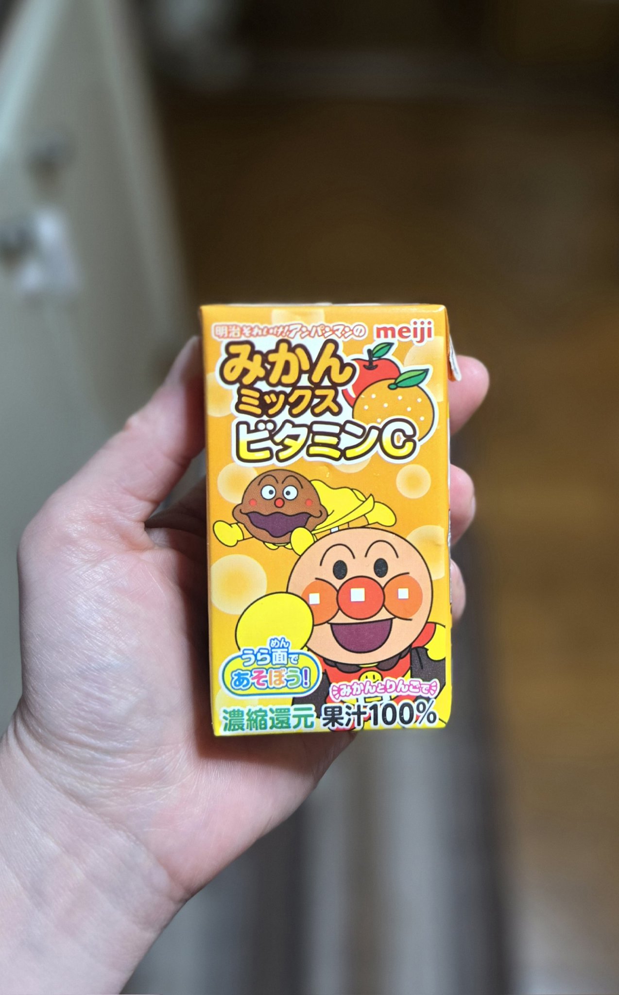 y♡　アンパンマン ジュース アンパンマンシリーズ | 株式会社 明治 - Meiji Co., Ltd.