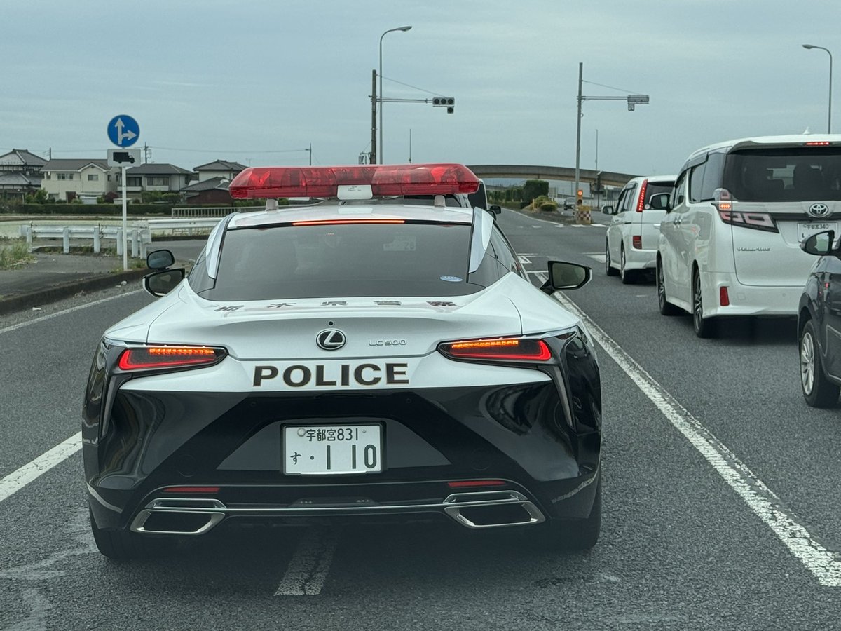 Zawawa0119's tweet photo. 走ってるところ初めて見た！
#LC500h
#レクサスパトカー
#パトカー
#栃木県警 https://t.co/GcJ41eaRFw