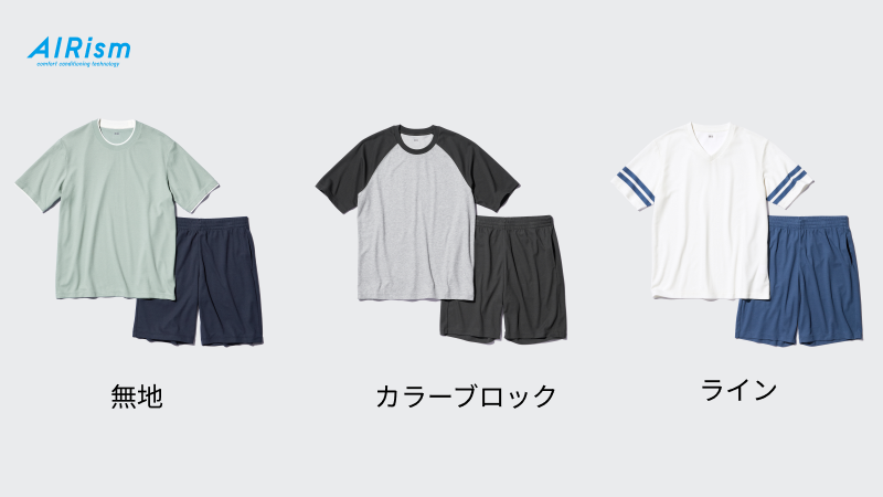 UNIQLO_JP tweet picture