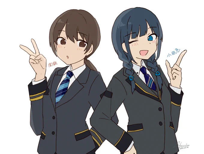制服 