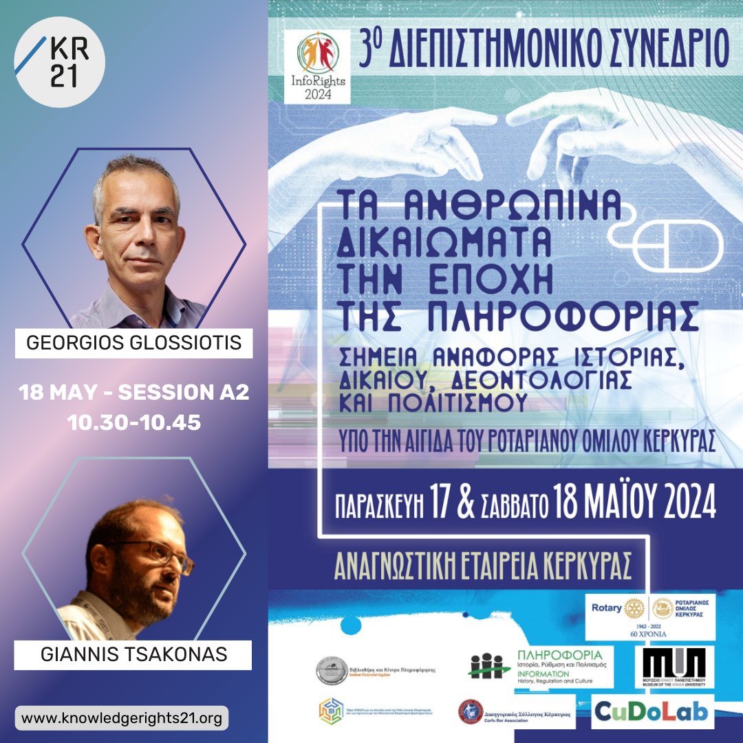 Announcement: @GGlossiotis & @gtsakonas represent KR21 @ the 3rd interdisciplinary 'Human Rights in the Information Age’ conference in Corfu! Don’t miss their joint talk during the #libraries & #HumanRights session on Sat 18 May. 🔗 Conference programme: rights.ihrc.gr/gr/program/