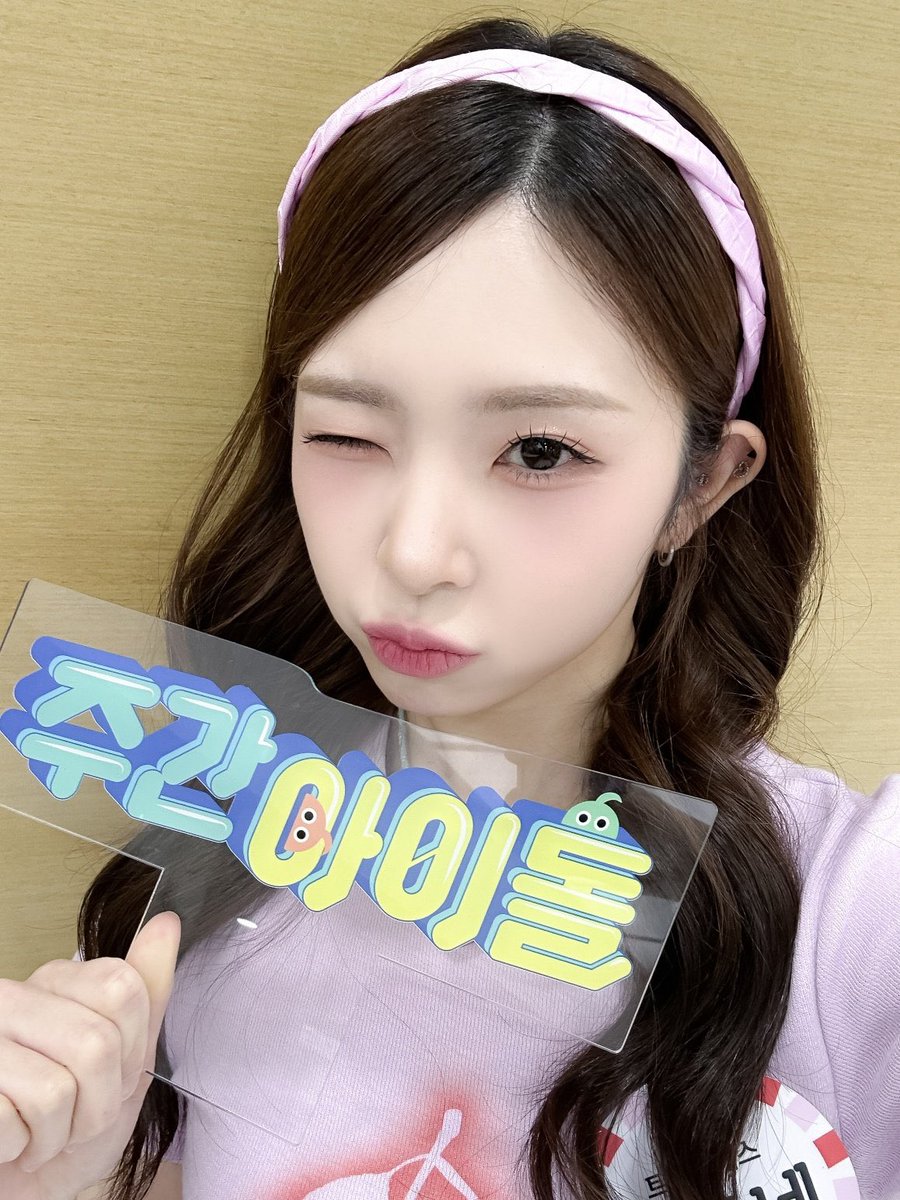공주등장!!!💕💕💕💕💕💕💕💕