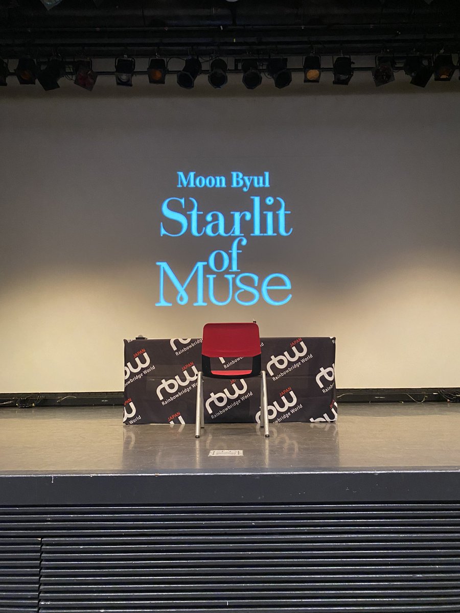 《《《《急募》》》》
初心者なので失礼なお願いだったらすみません

ムンビョル大阪サイン会1部に参加したのですが、自分の番の時ムンビョルさんにかぶるような形で座ってしまいました。最初から3番目なのですが、動画か写真いただける方いませんでしょうか？