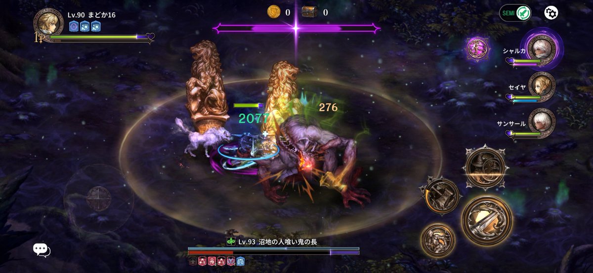 せそささしす tweet media