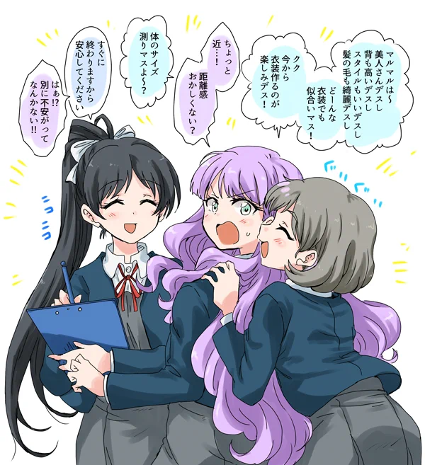 「これも着てみてクダサイ!終わったらこっちも!」
「待ってください可可さん!こちらも似合うのではないでしょうか…!」
「さすがデスレンレン!!」
「ちょっとサイズ測るんじゃなかったの!?」 