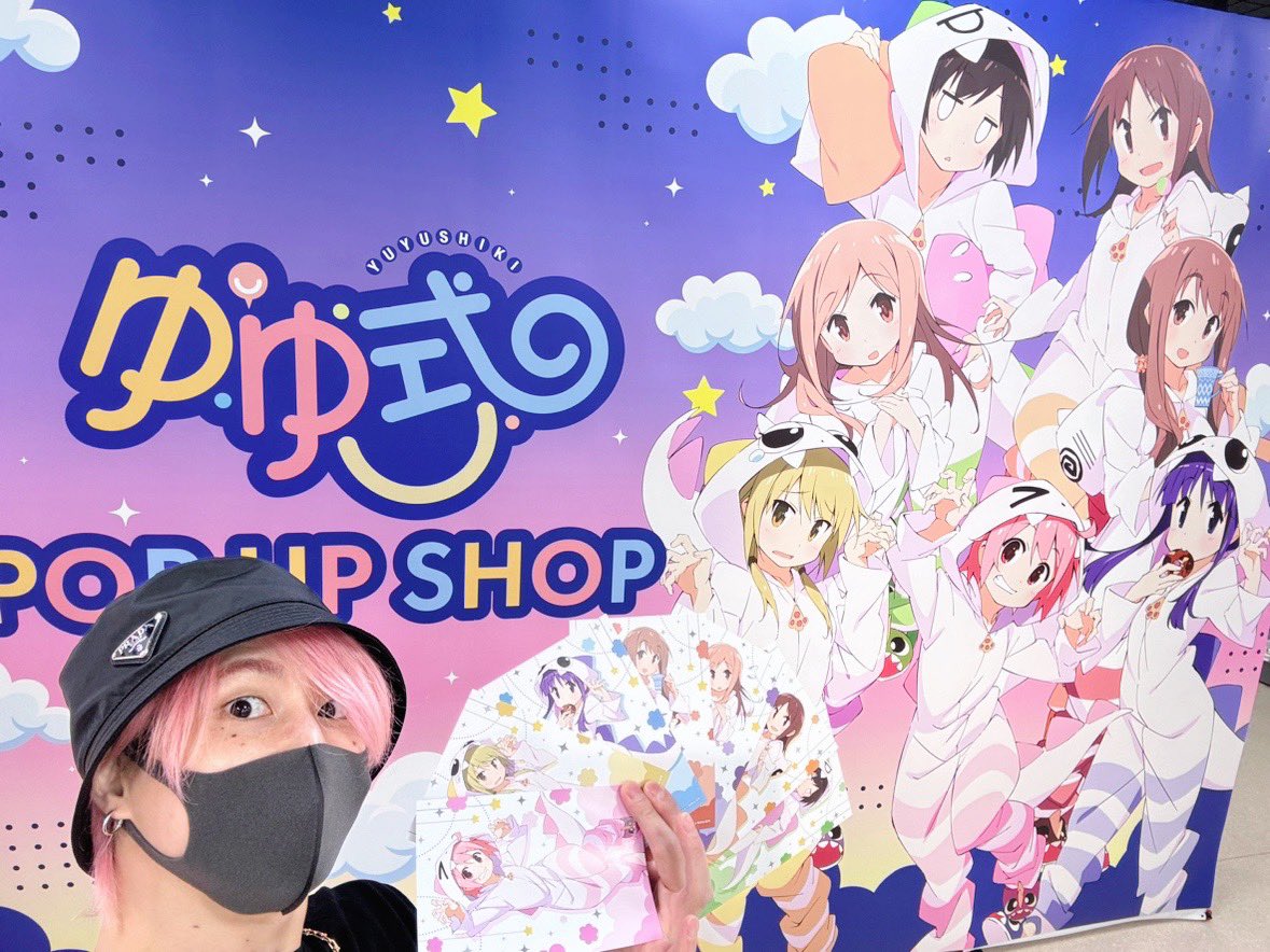 実は昨日、 「ゆゆ式」POP UP SHOPに行ってきましたーー！！！ 大好き