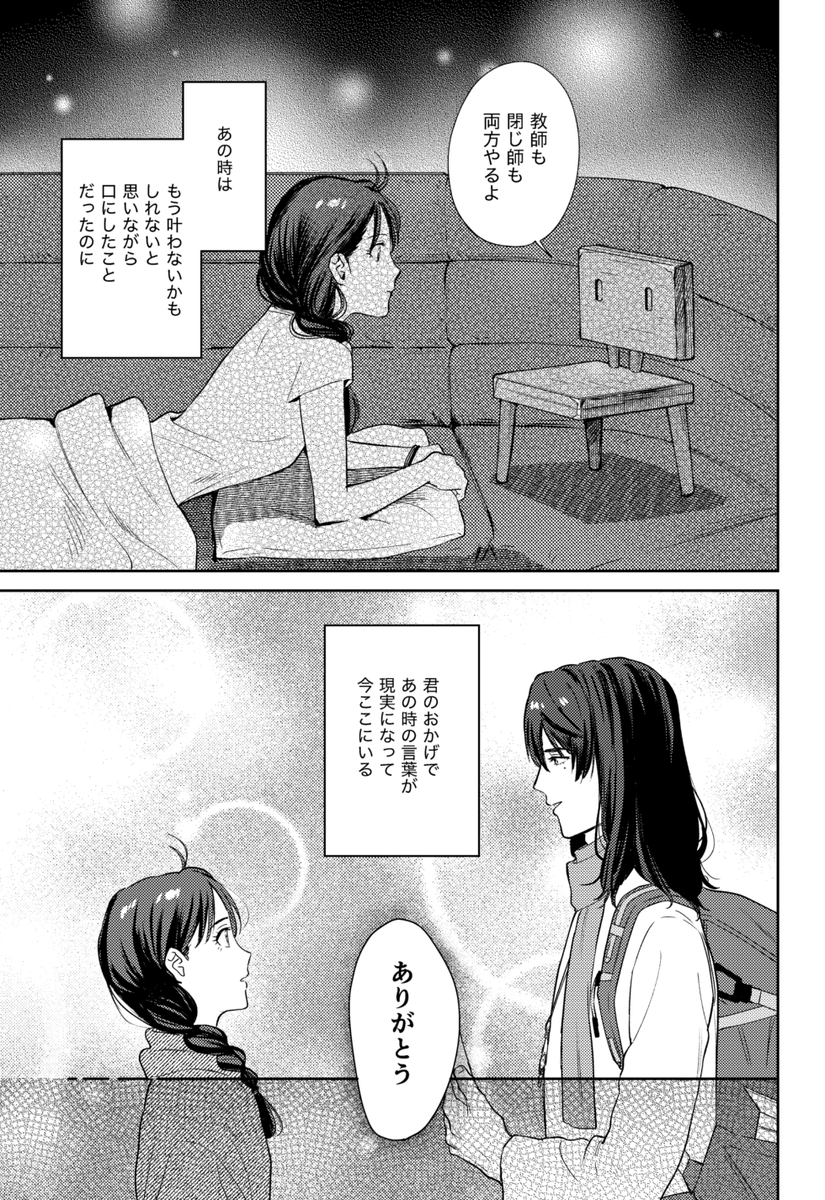 (2/3) 