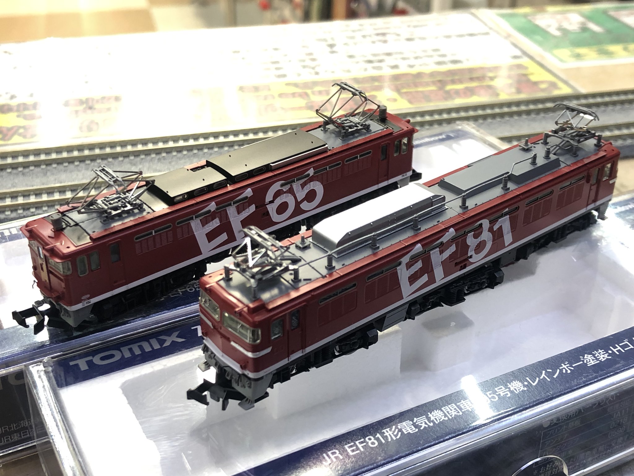 7153 JREF81形電気機関車(95号機・レインボー塗装・ Hゴムグレー