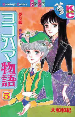 #この漫画知っている人で100いいね
はいからさんが通るとはまた違った名作
大好き🥹