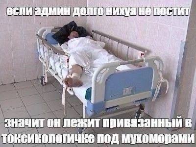 Не теряемся ребят