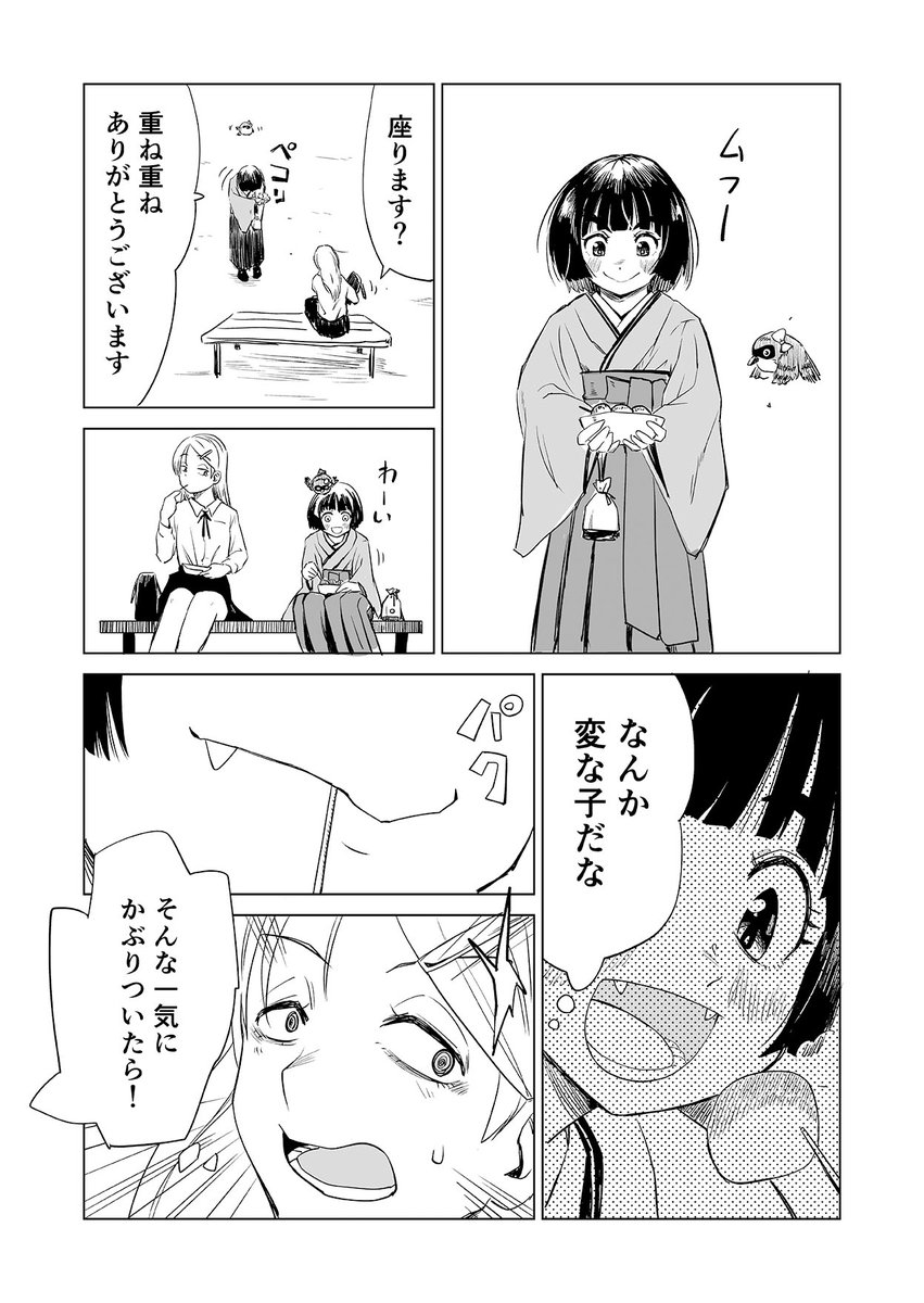 2/3 