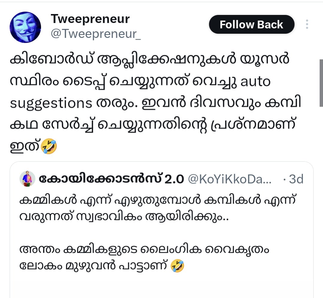 ആദരാഞ്ജലികൾ