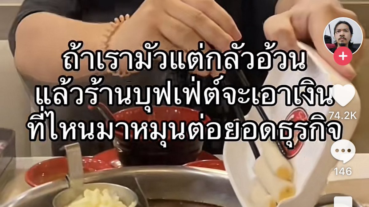 โอเค งั้นไปต่อกันเลยฮะวัยรุ่น5555555555555555555555555555555555