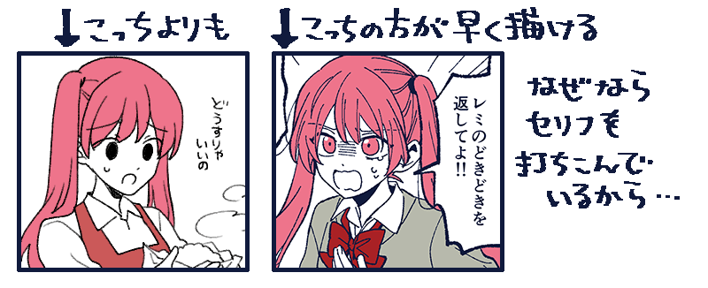 テキスト機能はすごい 