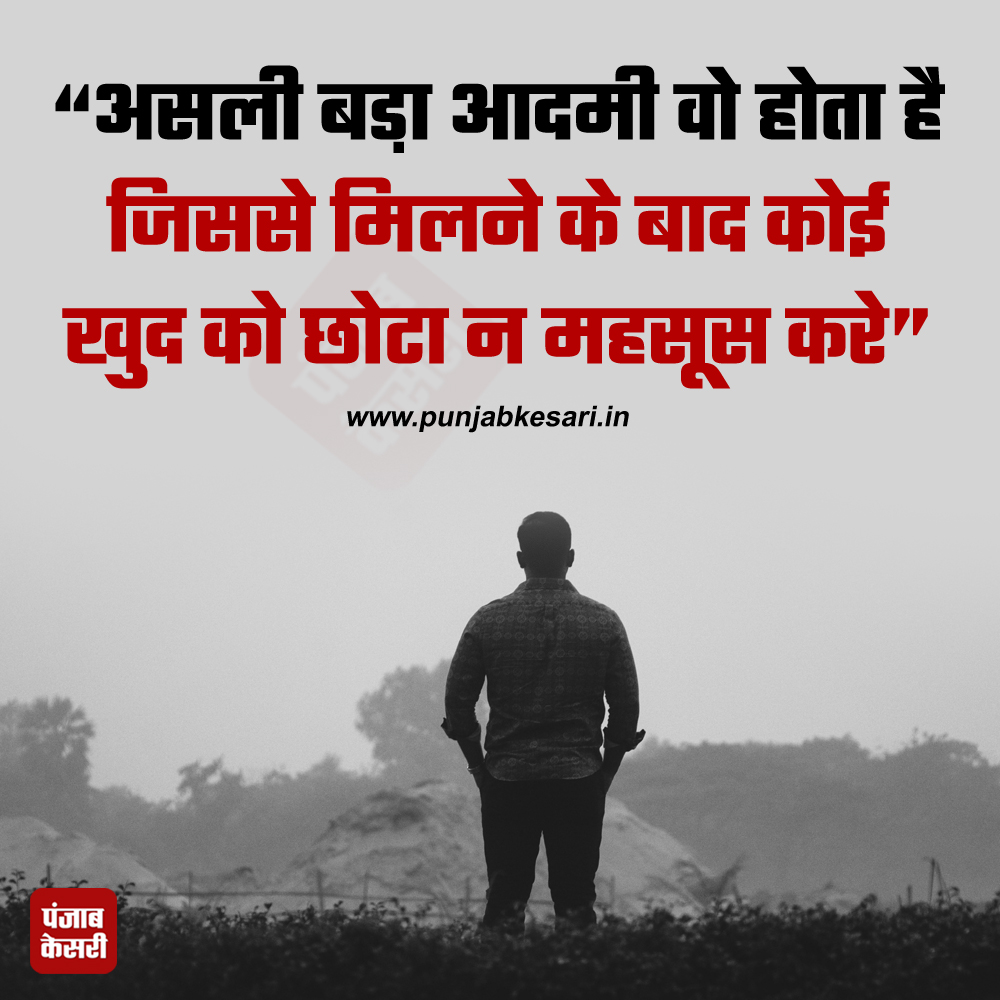 Thought of the day

#Motivational #Inspirational #Lifequotes #Thoughtoftheday #life #quotes #motivationalquotes #mood #lovequotes #poetry #quoteoftheday #inspirationalquotes #world #writer #lifequotes #shayari #quote #feelings #writersofinstagram