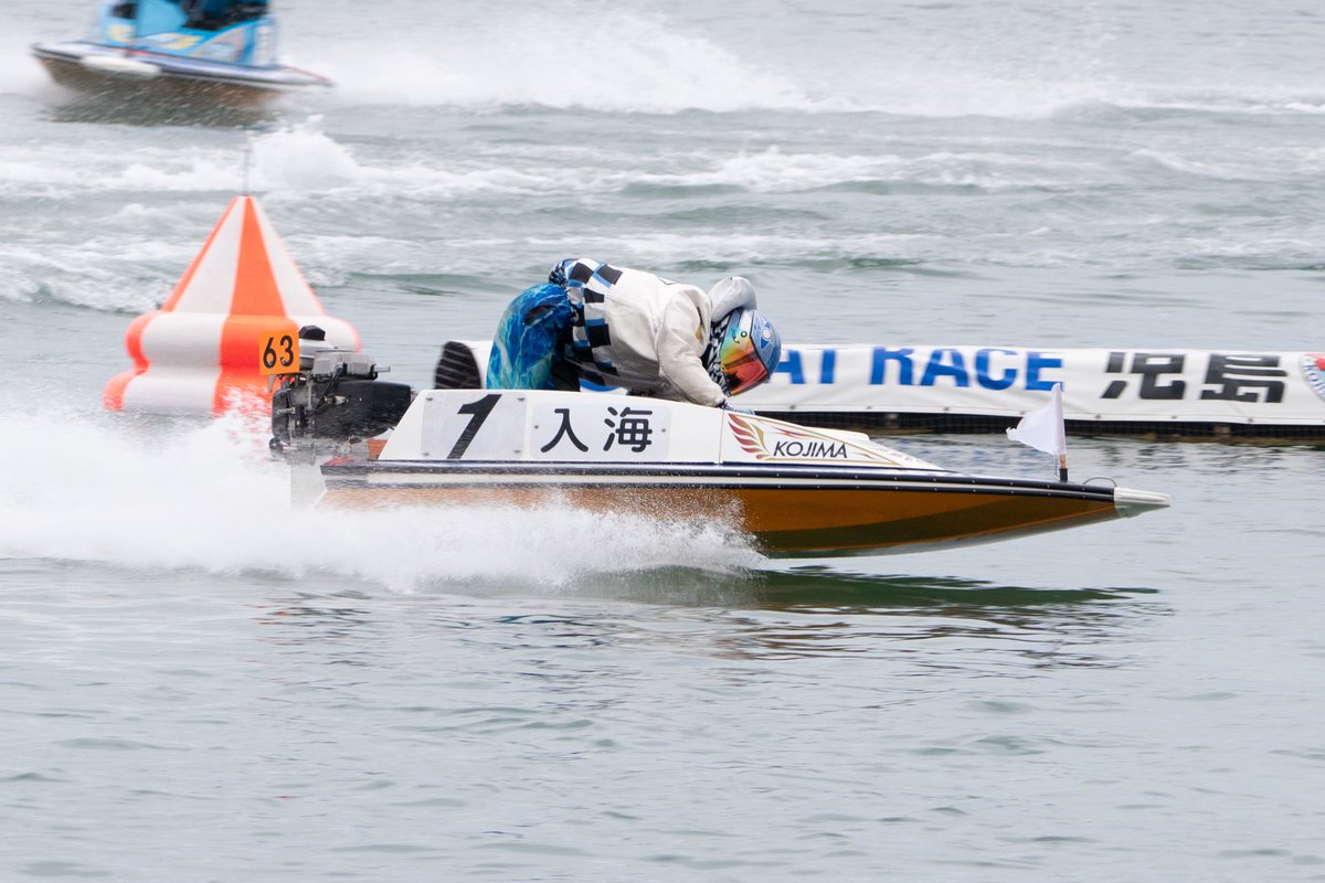 第40回鷲羽杯は入海馨選手が人気に応えて優勝を飾りました✨🥇🏆✨
インのプレッシャーにも負けず、茅原選手のカド04ST攻撃にも負けず、素晴らしい逃げでした✨
おめでとうございます👏🎉
ヤングダービーはやり返しましょう！🔥

くるよ…
偉い人が…
こわいよ…
( ´･ω･`)( ´･ω･`)( ´･ω･`)