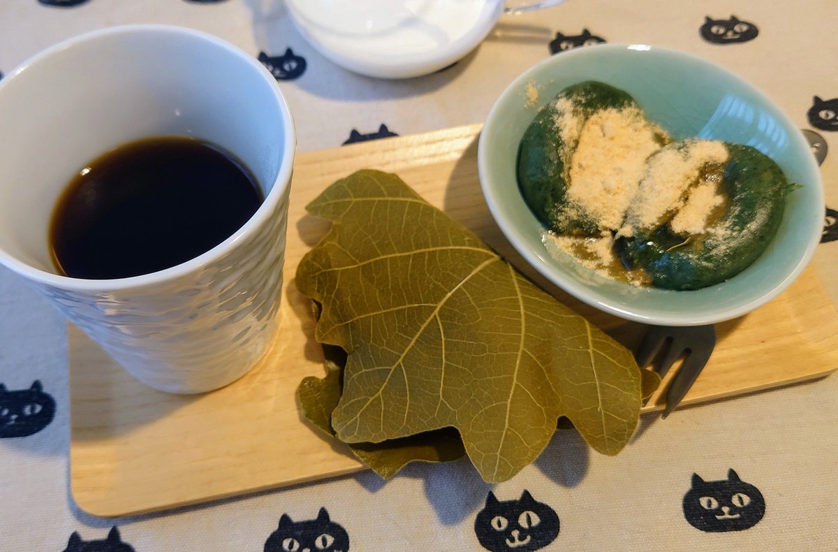 今日のおやつは、志満ん草餅。
ホントは昨日食べたかった柏餅も買ってきた😅
昨日はすごい行列だったろうなぁ。
よもぎの香りが濃厚で美味しい😋
今日は ごろーの日 だから、慎吾の知り合いのコーヒー屋のコーヒー淹れました🤭

#J_O_CAFE
#5月6日は吾郎の日