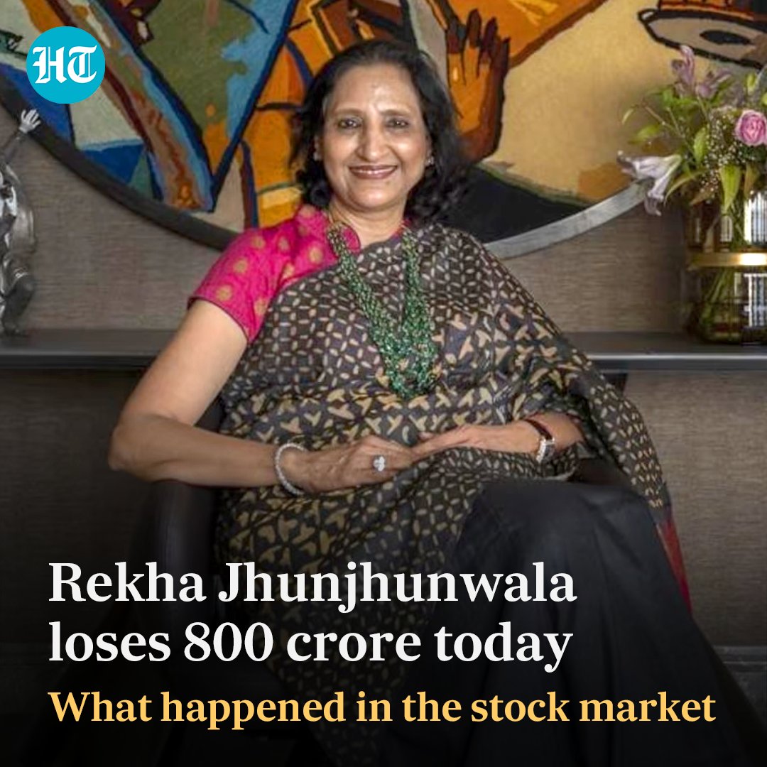 Wife of late investor #RakeshJhunjhunwala - #RekhaJhunjhunwala - lost over ₹800 crore in notional value owing to her investments in #TitanCompany   

Full story hindustantimes.com/business/rekha…