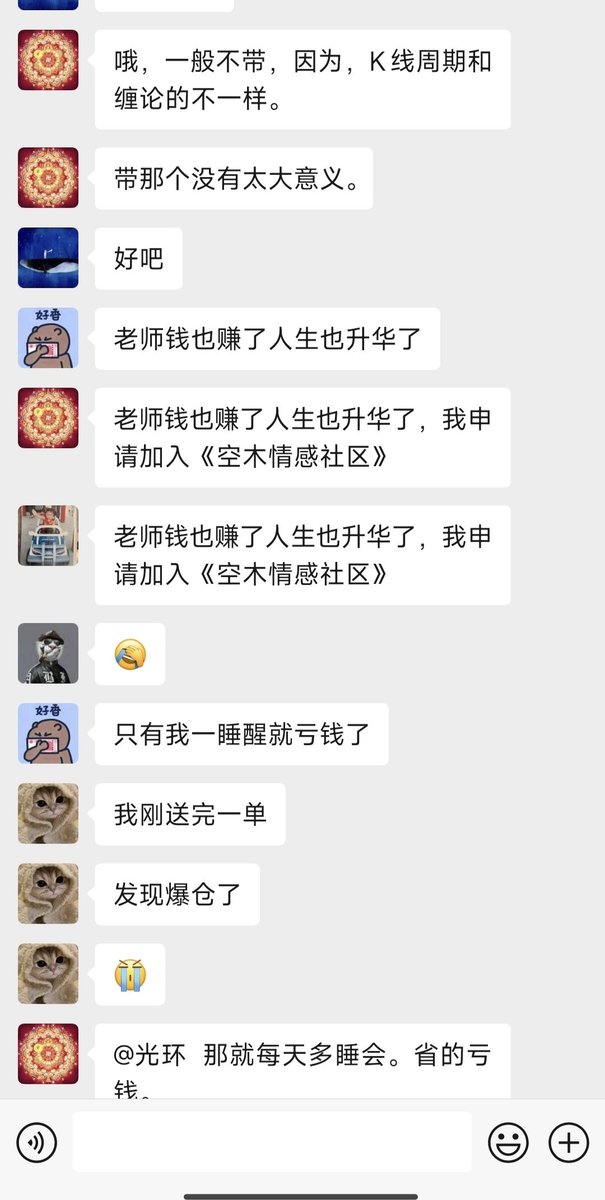 空木社区，你值得拥有!