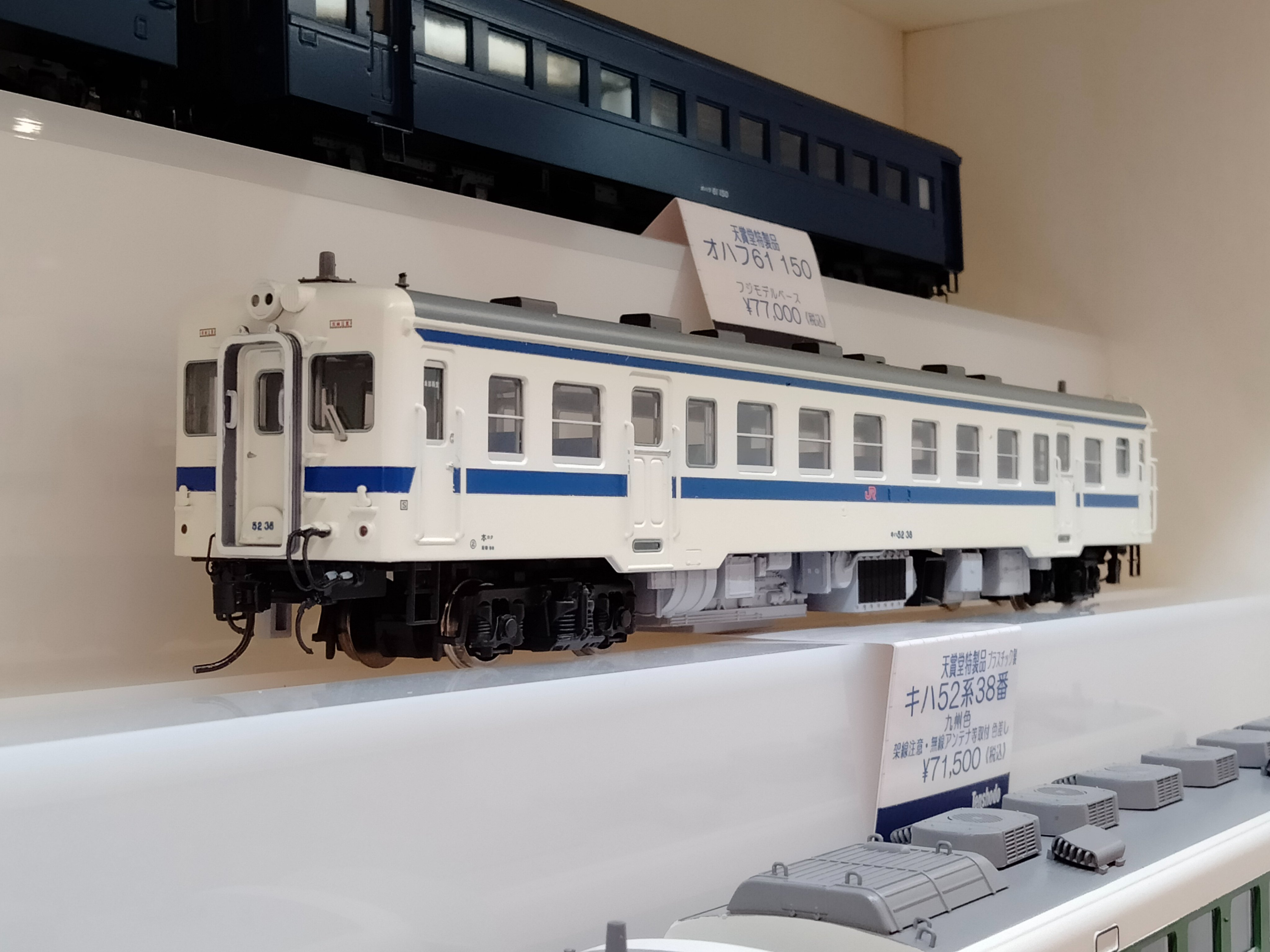 天賞堂 模型 銀座本店【公式】 on X: 天賞堂 模型 銀座本店【公式】 on X: