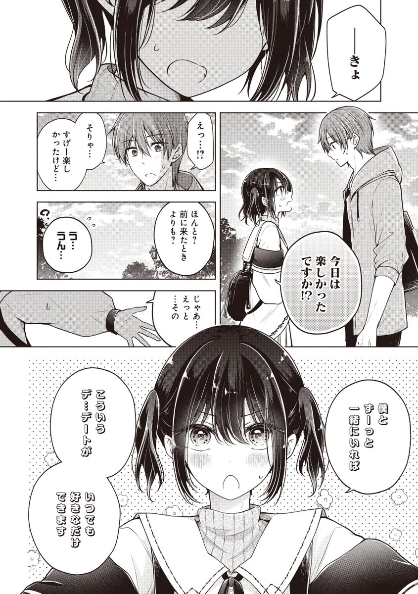 1/8 