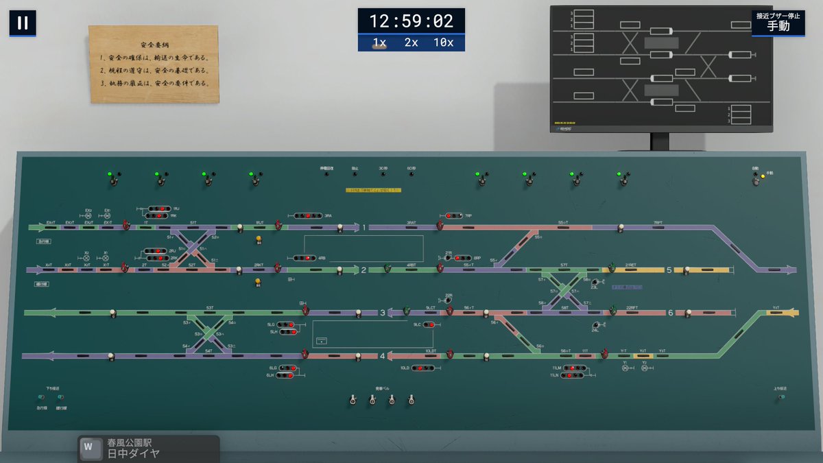 kyushujindesu's tweet image. #信号制御シミュレータ 
#SignalControlSimulator 
買ってみた